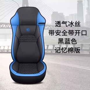 东风柳汽乘龙H7 乘龙M3货车座套坐垫套冰丝 H5t5M5 霸龙T7重卡新款