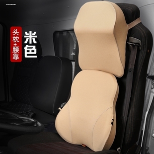 龙vH悍威四季 解放6.8米J6M 货车 通用20款 JH6头枕腰靠垫 J6L J6P