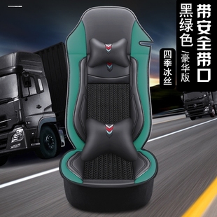 青岛解放JH6座套新款 冰丝座套JH6大货车座椅套 JH6四季 座套JH6夏季