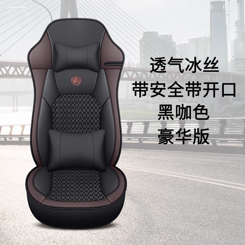 陕汽重卡德龙新M3000货车夏季冰丝座套F3000 L3000F3000x3000奥龙
