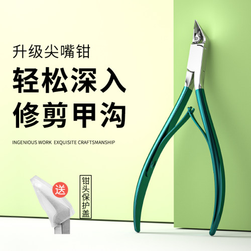 专用甲沟专用指甲刀脚趾甲