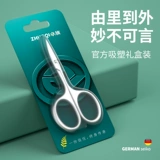 安倍琪 Косметические профессиональные ножницы для бровей, Германия