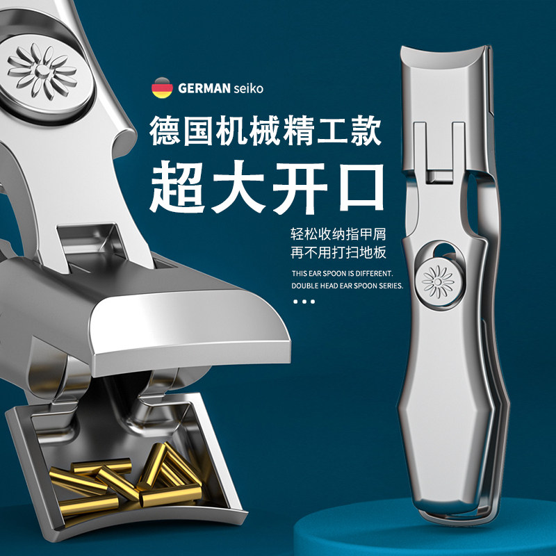 德国指甲刀大开口老人厚硬甲沟专用指甲钳炎原装嵌甲进斜口指甲剪