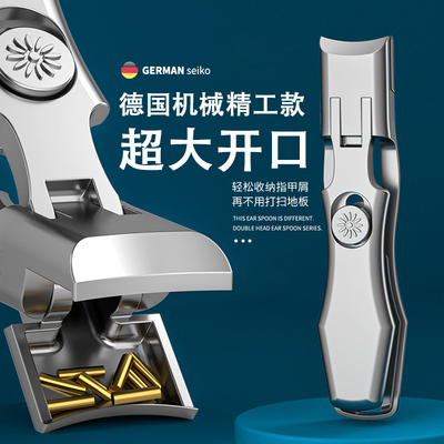 德国指甲刀大开口进口指甲剪