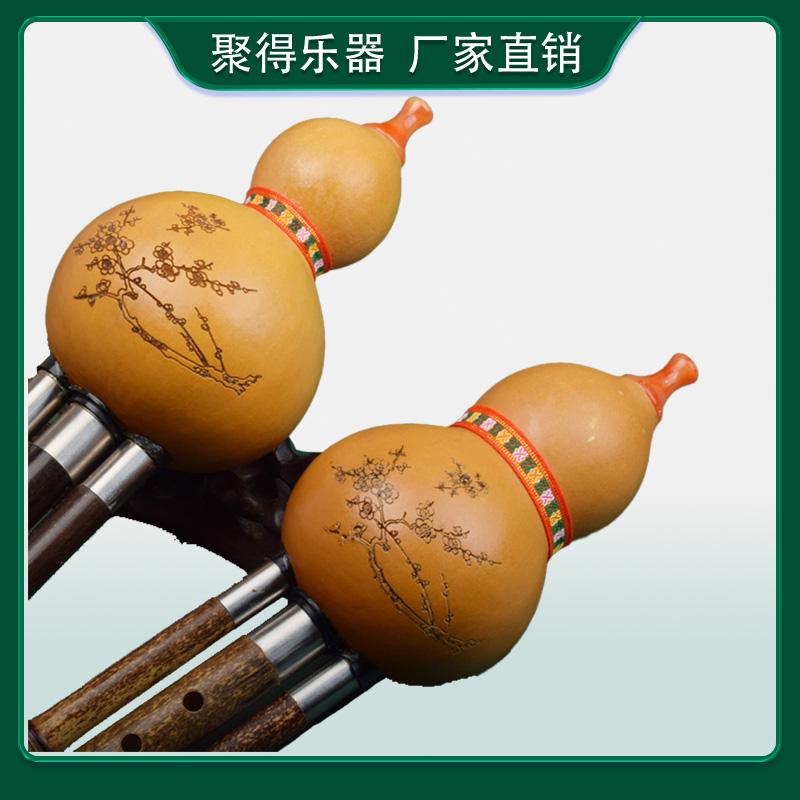 天然紫竹葫芦丝三音可拆专业演奏葫芦丝初学成人降B调学生C调乐器
