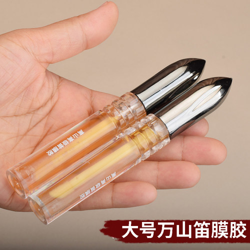 笛膜胶液体胶贴笛膜专用胶水笛子膜竹笛膜大号液体胶阿胶乐器配件