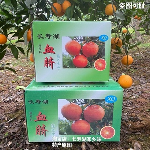 重庆特产长寿水果血脐橙塔罗科红心橙玫瑰橙顺丰包邮鲜橙橘子桔子