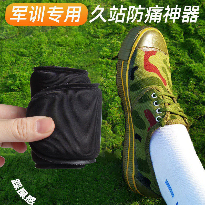 踩屎感鞋垫久站软4d军训足弓支撑运动气垫减震吸汗防臭夏季男款女