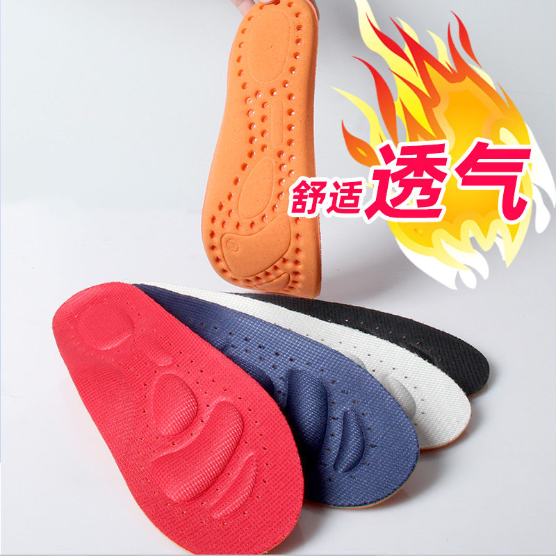 运动减震专用鞋垫男款久站不累足弓支撑踩屎感超软女吸汗防臭跑步