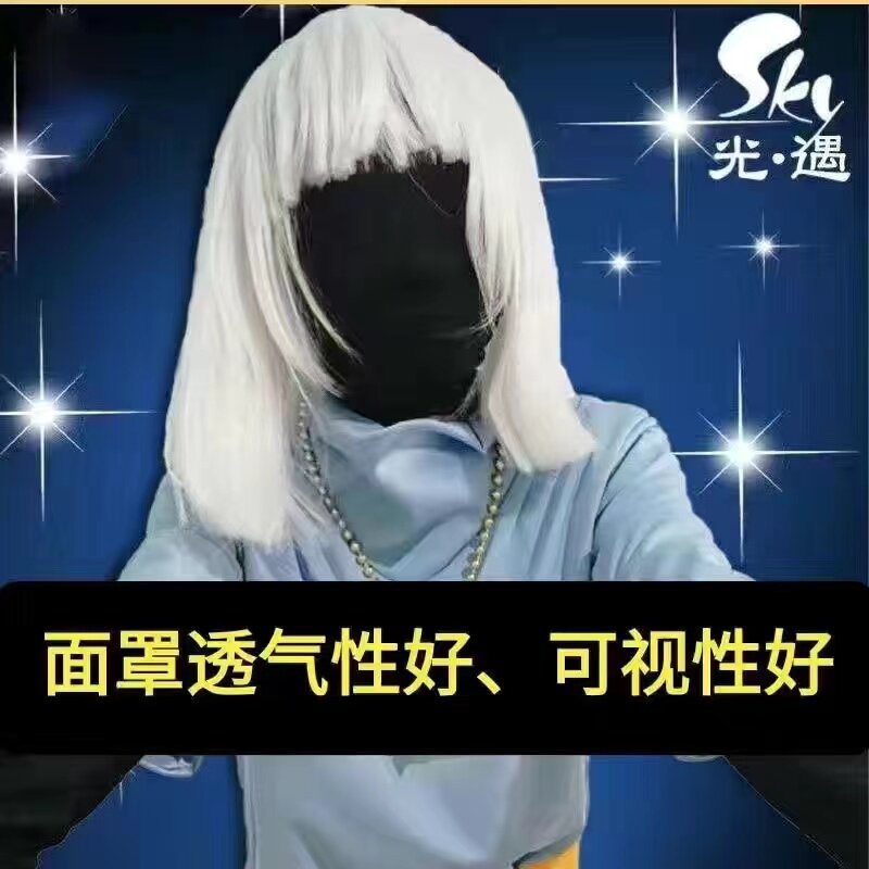 光遇sky音韵预言季魔法季感恩季男女子配饰cosplay面罩耳挂巫师帽