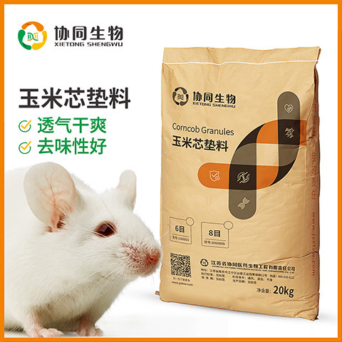 协同生物普通级实验用8目玉米芯垫料大鼠小鼠仓鼠宠物吸水1060008