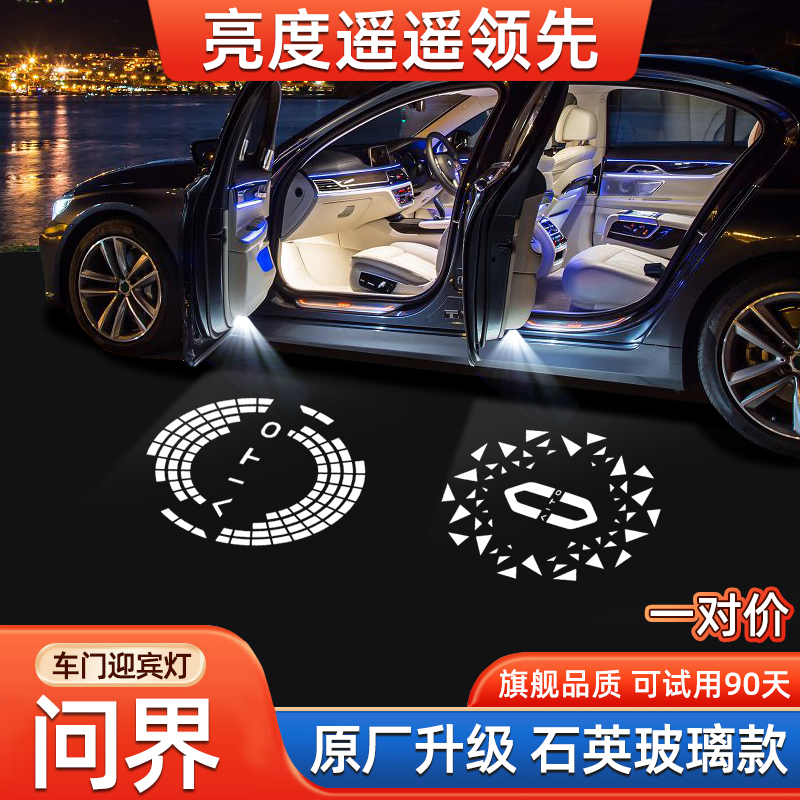 采用石英玻璃镜片，亮度遥遥领先。