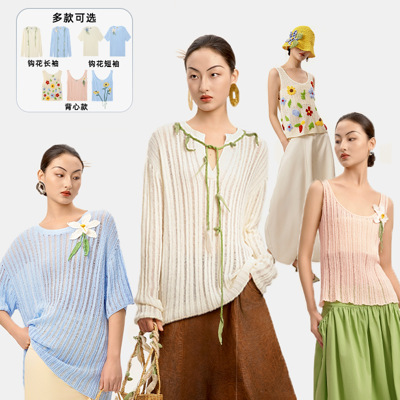 ANGEL CHEN陈安琪 SS24 手钩花针织镂空夏季上衣