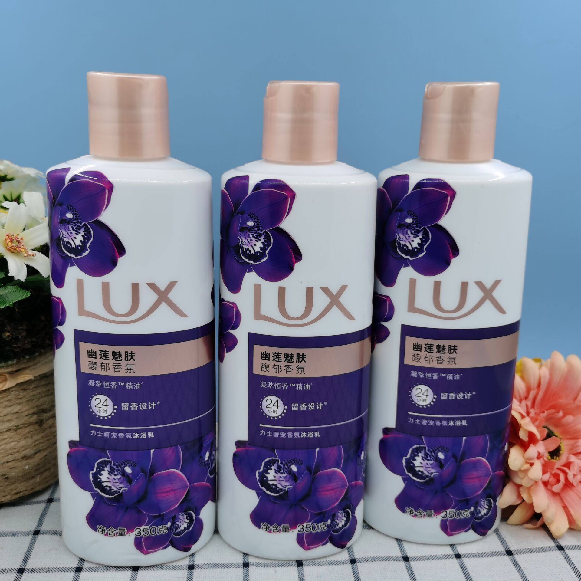 力士力士幽莲魅肤薰衣草油香氛沐浴乳350克力土沐浴露