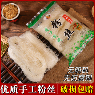 山东龙口风味粉丝白扇贝蒜蓉生蚝凉拌豌豆龙须干米粉商用丝粉