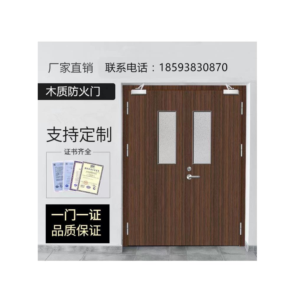 定做防火门木质消防安全门定制甲级乙级防火门厂家直销