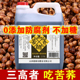 0添加山西黑苦荞醋5度2.5L不加糖酿造手工家用饺子面食凉拌泡玫瑰