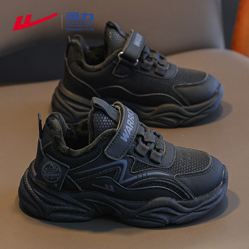 回力童鞋男童加绒运动鞋2025新款秋冬款皮面防水黑色儿童二棉鞋女