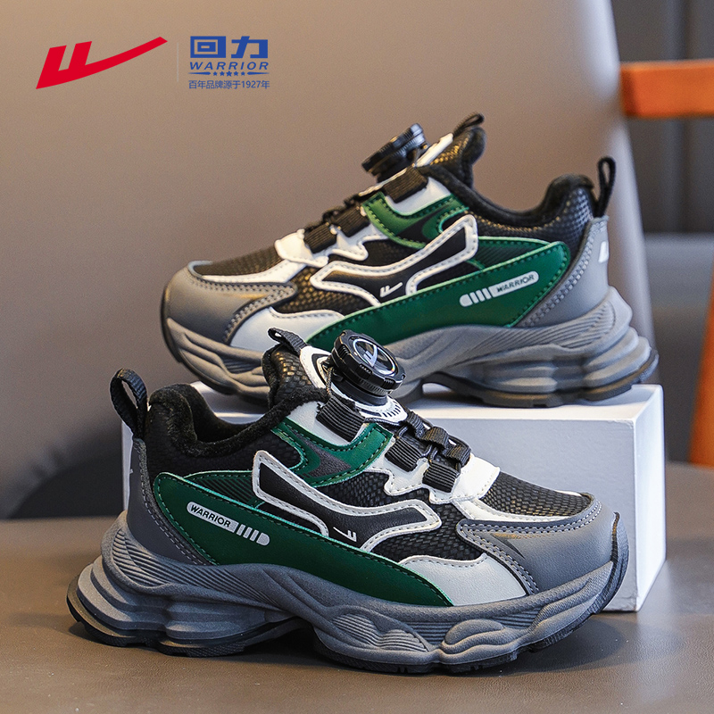 回力男童冬鞋2025新款秋冬季男孩运动鞋皮面防水加绒儿童二棉鞋子