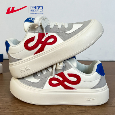 回力女鞋新款2025爆款时尚气质秋季板鞋学生休闲鞋轻便网红运动鞋