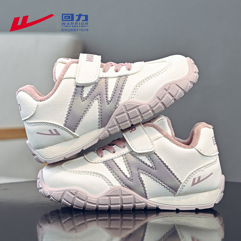 回力童鞋儿童棉鞋2025新款冬季加绒加厚防水皮面运动鞋女童德训鞋