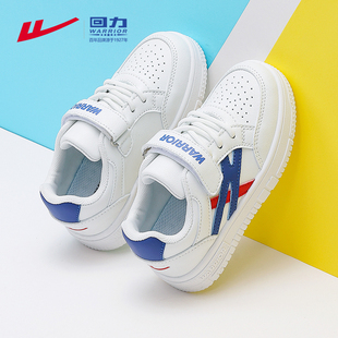 回力男童小白鞋2025新款秋季儿童板鞋小学生女款中大童白色运动鞋
