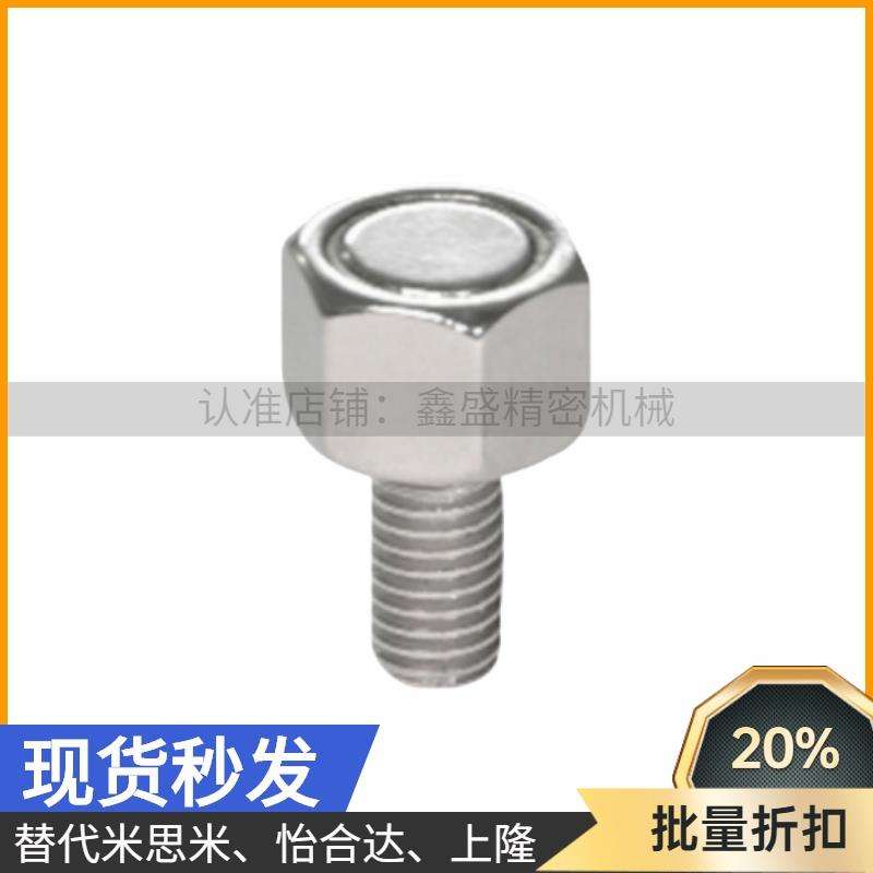 BML11-M4/M5/M6/M8-L10/L15/L20怡合达带磁铁六角螺栓 代替现货
