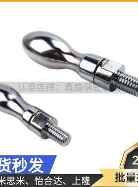 C-GRMAK6/8/10/12/16-49/61/75/95/106旋转握柄铁镀铬手柄C-GRMKB