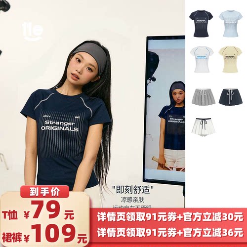 【所有女生的衣橱直播间】11ESTRANGER 印花短袖T恤+撞色百褶裙裤