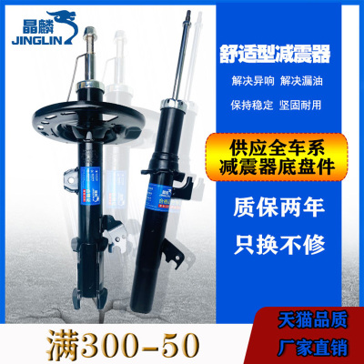 适用奔驰W463后G350左G320减震器