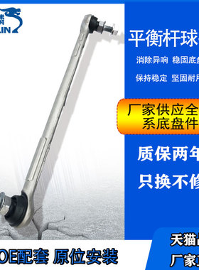 X164奔驰W164W166 ML300 ML320 ML350 ML400后前平衡杆球头胶套