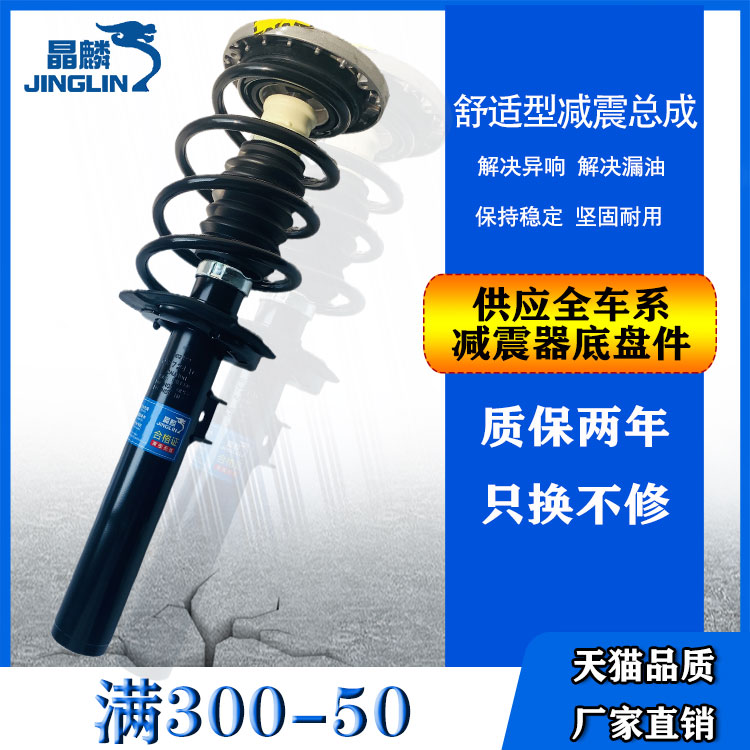 适用宝马3系E90后325左320减震器330右E93避震E92前318I机总成E91