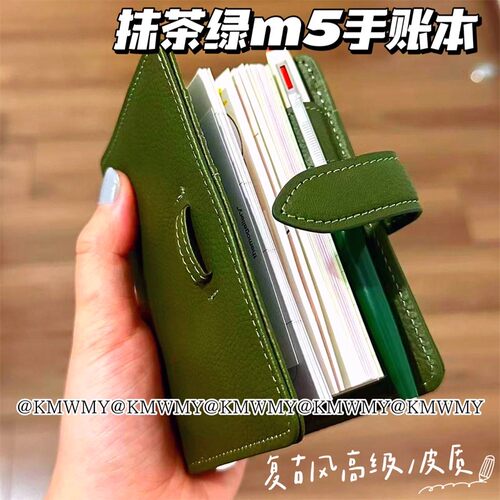 橄榄绿m5皮质手账活页本