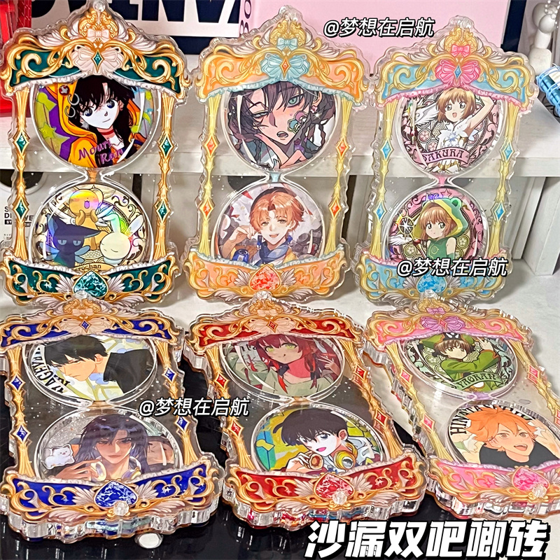 时间沙漏双人吧唧盒高颜值谷美