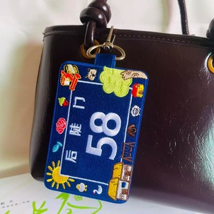 刺绣后陡门58号行李牌行李箱创意行李牌十个勤天信鸽书包包小挂件