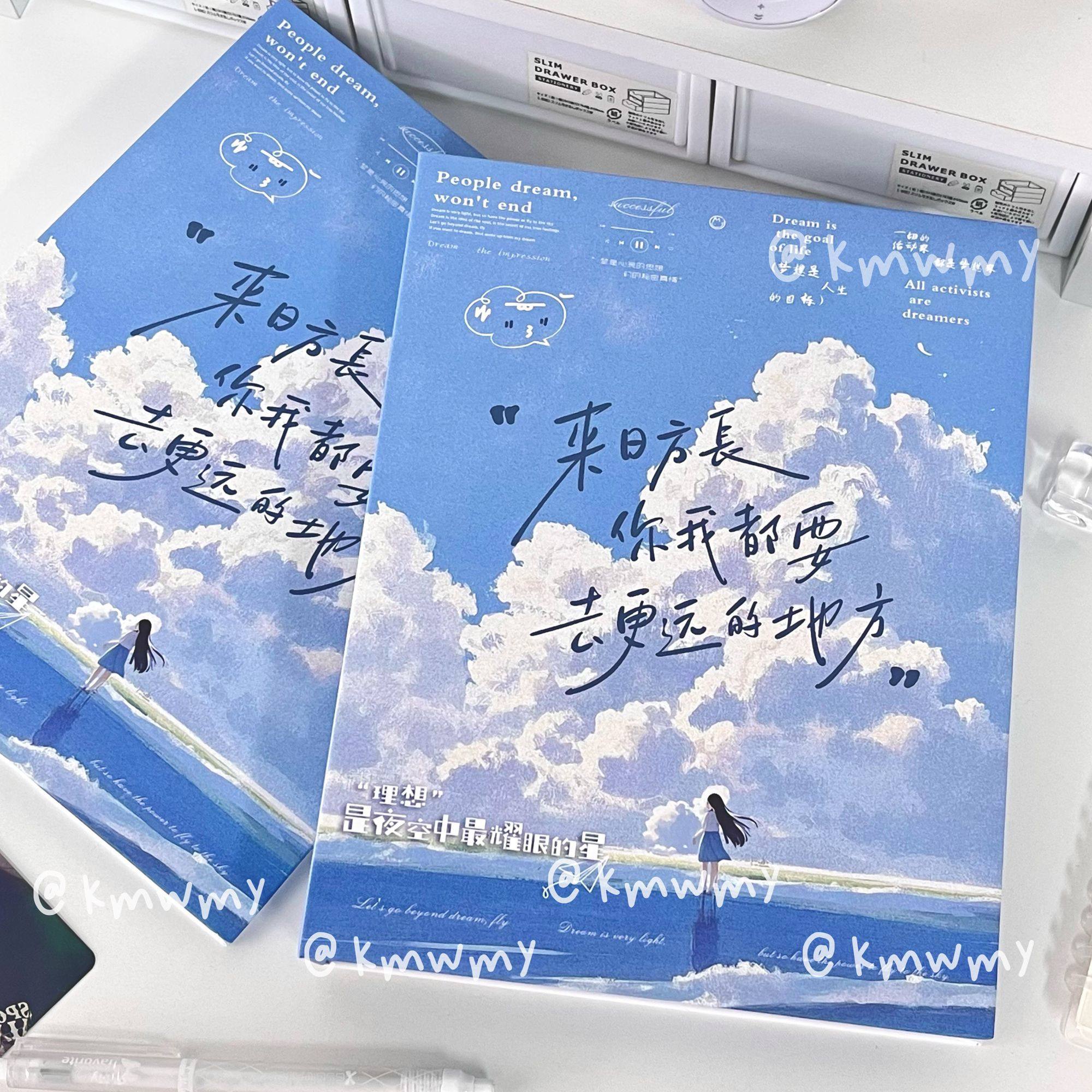 来日方长卡册A5日系治愈系