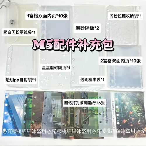 Прозрачные аксессуары, картхолдер, сумка для хранения, система хранения, комплект, отрывной лист