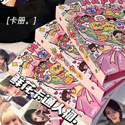 鲜花卡通人物卡册创意动画片卡册