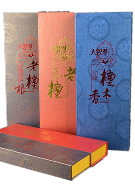 天然印度供佛竹签香