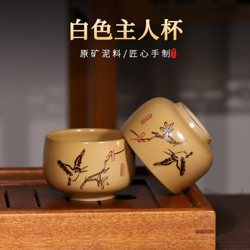 稀有白泥紫陶柴烧5分杯