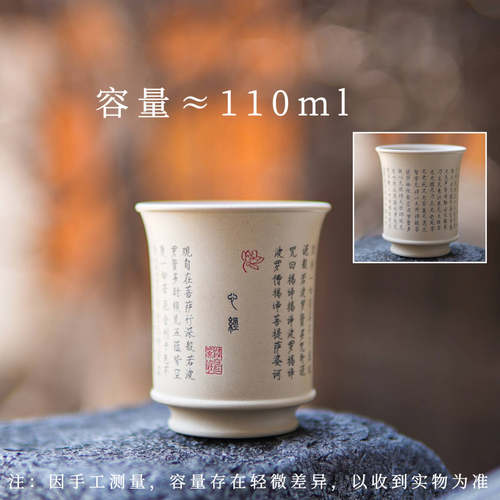 滇匠紫陶主人杯彩填柴烧