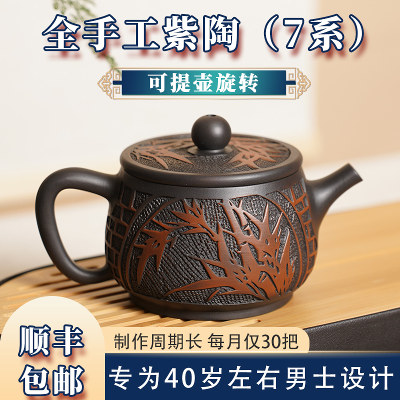 10年匠人精雕细刻大气磅礴