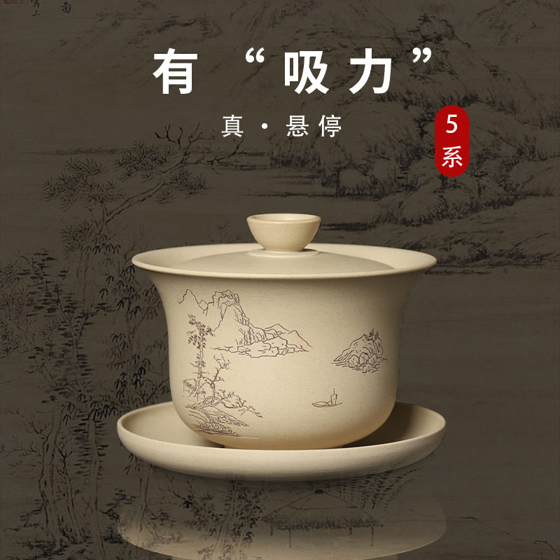 悬停三才盖碗轻薄不烫手图片