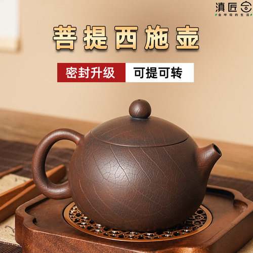 滇匠叶脉纹西施壶全手工