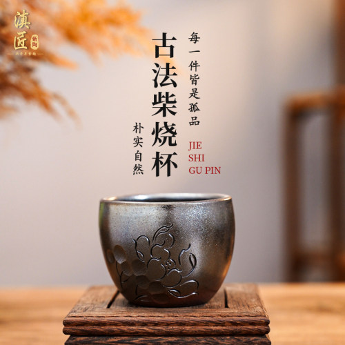 古法柴烧 入口柔 汤感醇厚