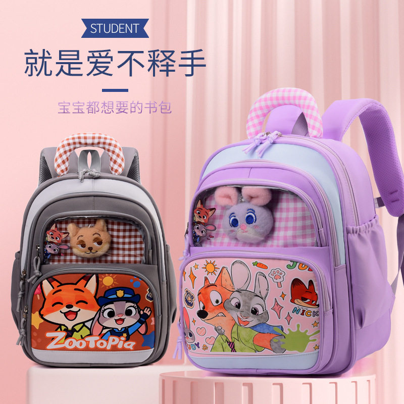 疯狂动物城书包朱迪新款双肩包