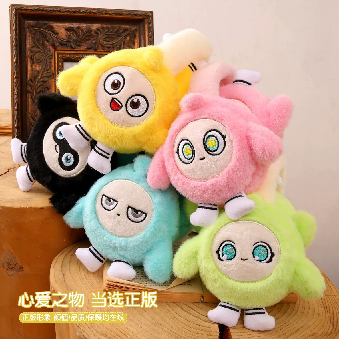 蛋仔派对耳罩可折叠秋冬新款男女