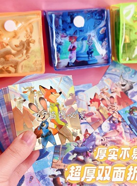 疯狂动物城折纸卡通双面印花彩纸正方形儿童手工制作diy千纸鹤纸