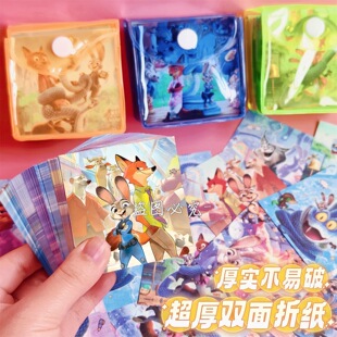 疯狂动物城折纸卡通双面印花彩纸正方形儿童手工制作diy千纸鹤纸