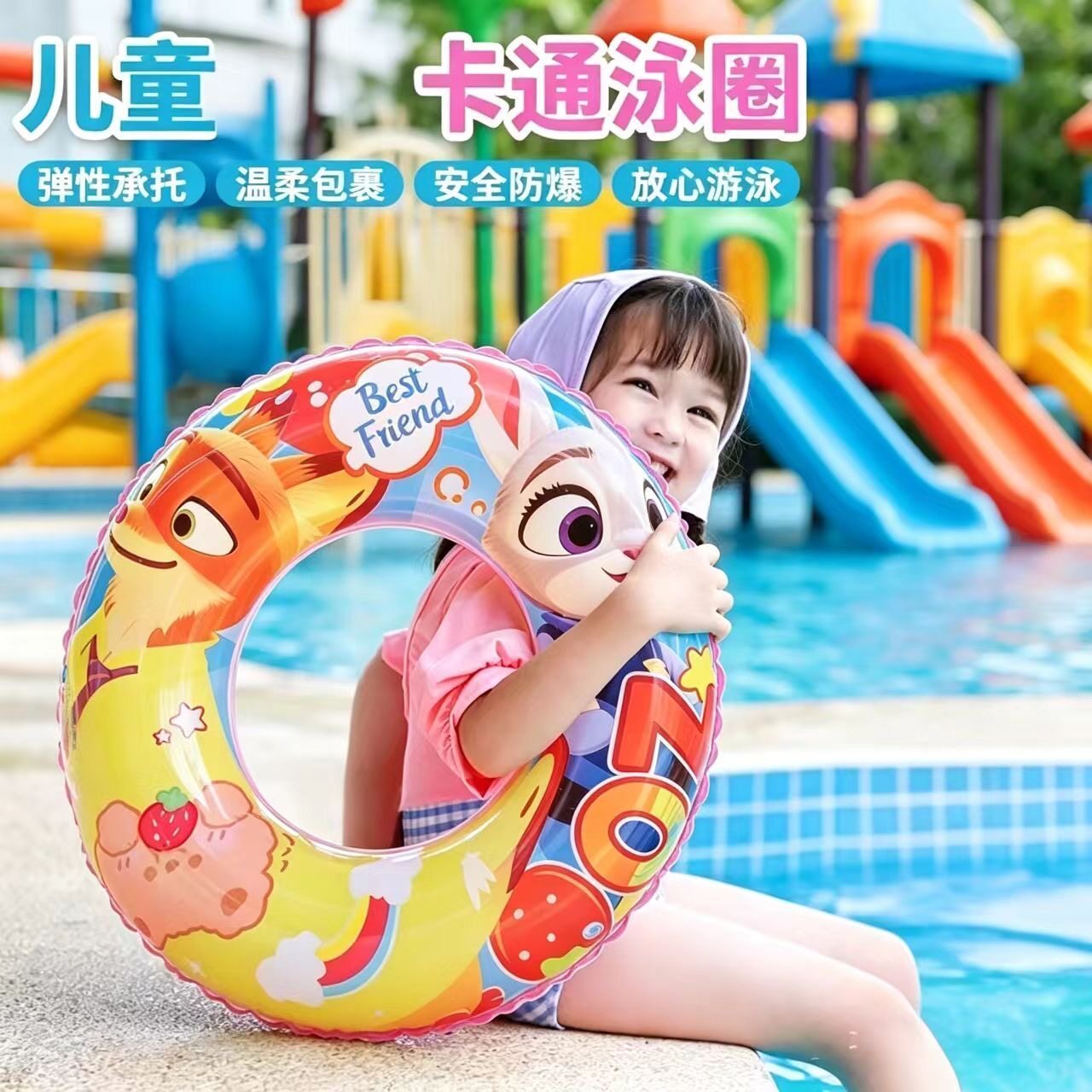 疯狂动物儿童游泳圈成人宝宝腋下圈救生圈加厚小孩卡通泳圈浮圈